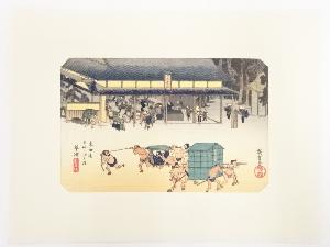 歌川広重　東海道五十三次　「草津」　手摺浮世絵版画